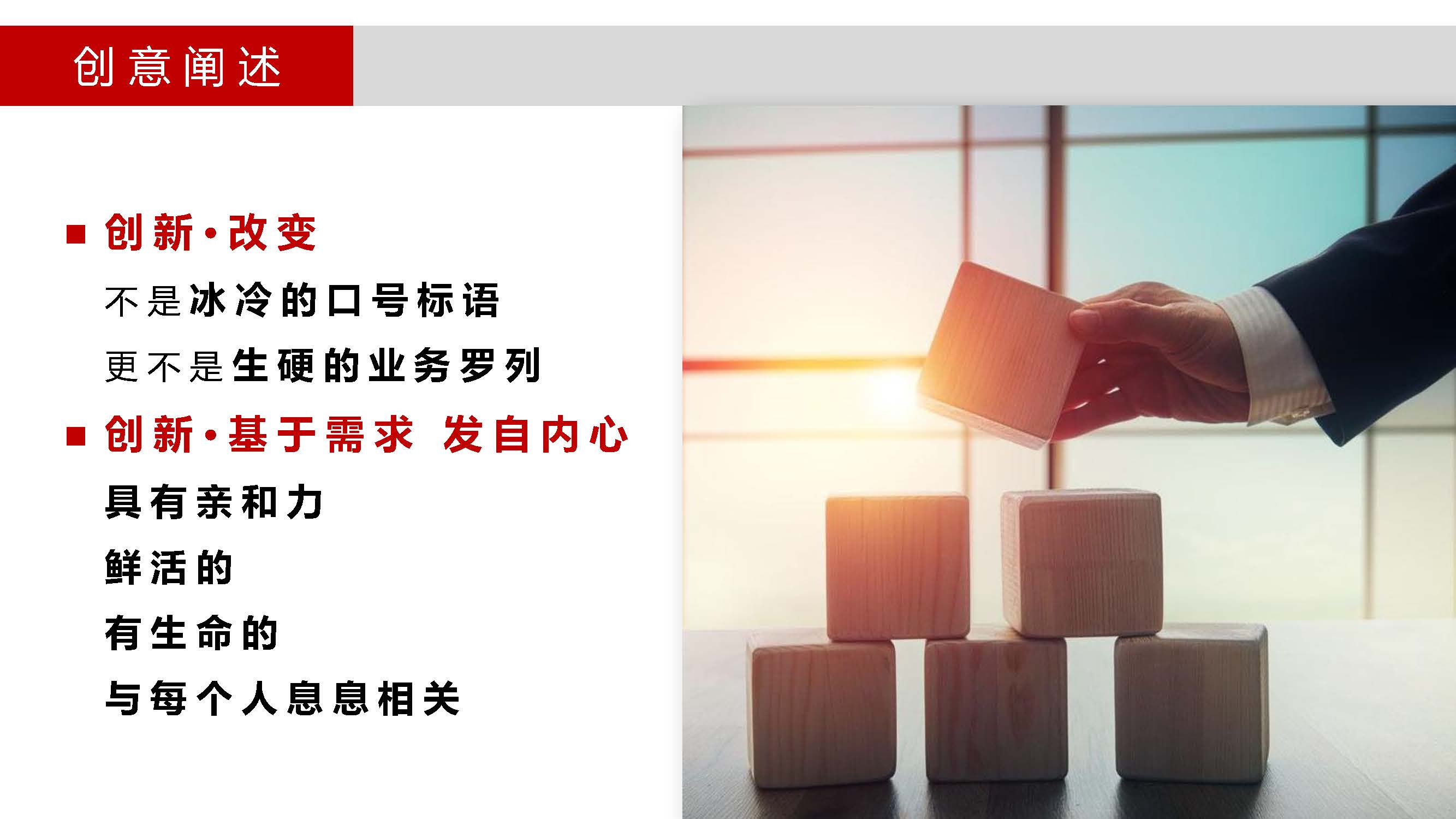 企業形象策劃方案怎么寫(解讀企業形象的策劃方案)