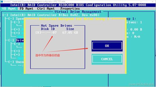 Linux服務(wù)器硬件及RAID配置實(shí)戰(zhàn) 構(gòu)建云計(jì)算堅(jiān)實(shí)底座