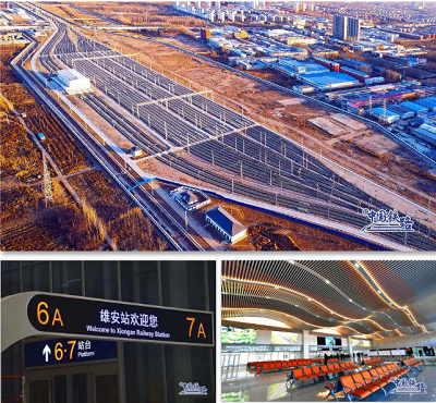 京雄城際鐵路全線開通，云計(jì)算技術(shù)賦能未來智能交通新篇章