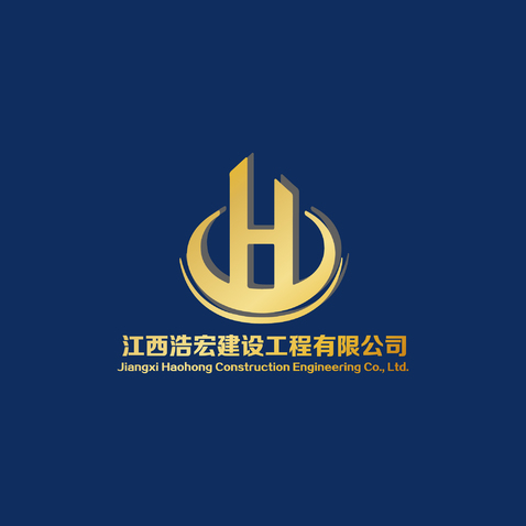 江西浩宏建設(shè)工程有限公司建設(shè)工程設(shè)計(jì)業(yè)務(wù)全解析